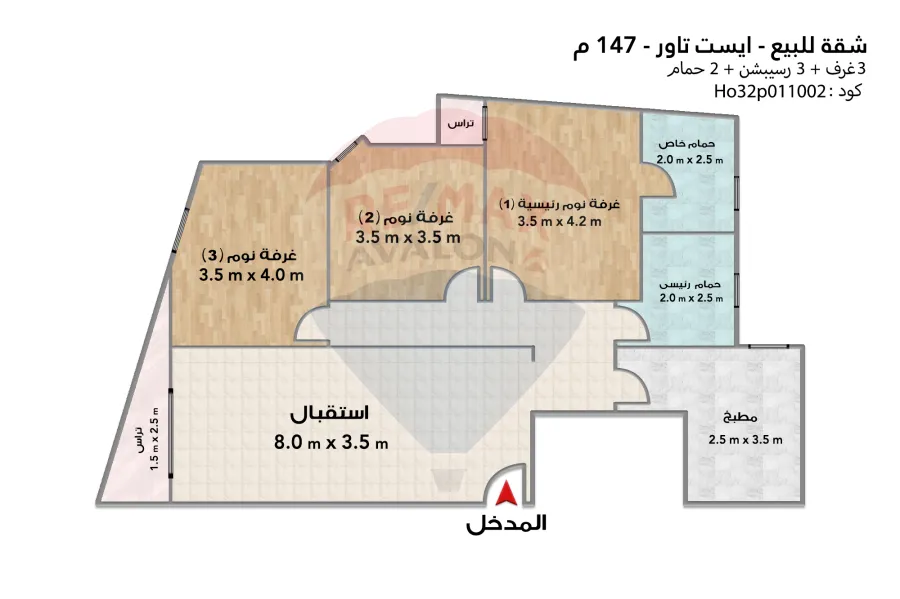 شقة للبيع 147 م سموحة (ايست تاورز)