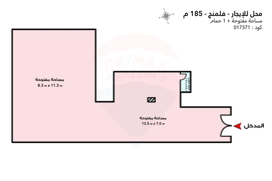 محل  للايجار 185م فلمنج ( متفرع من ش مصطفى كامل )