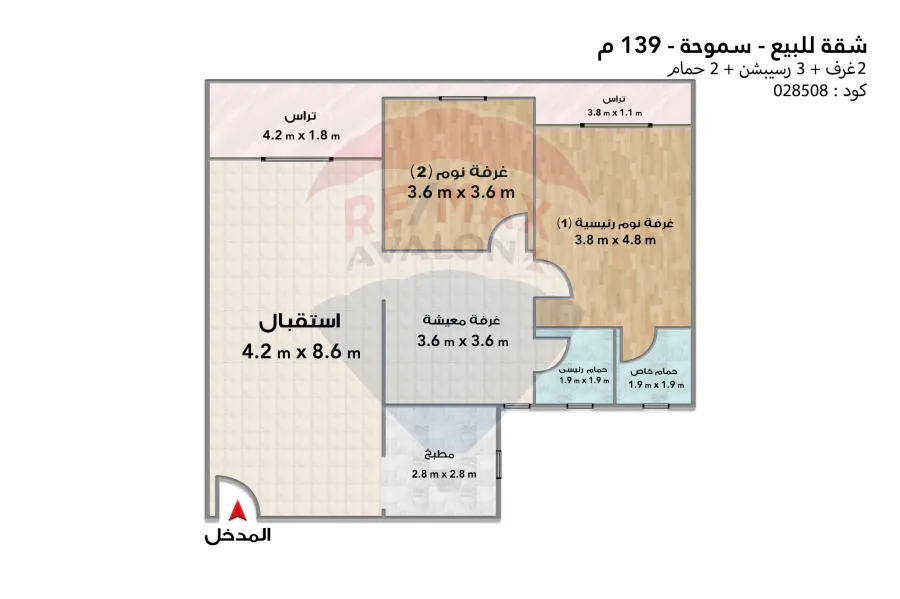 شقة للبيع 139 م سموحة (ذا ون) -