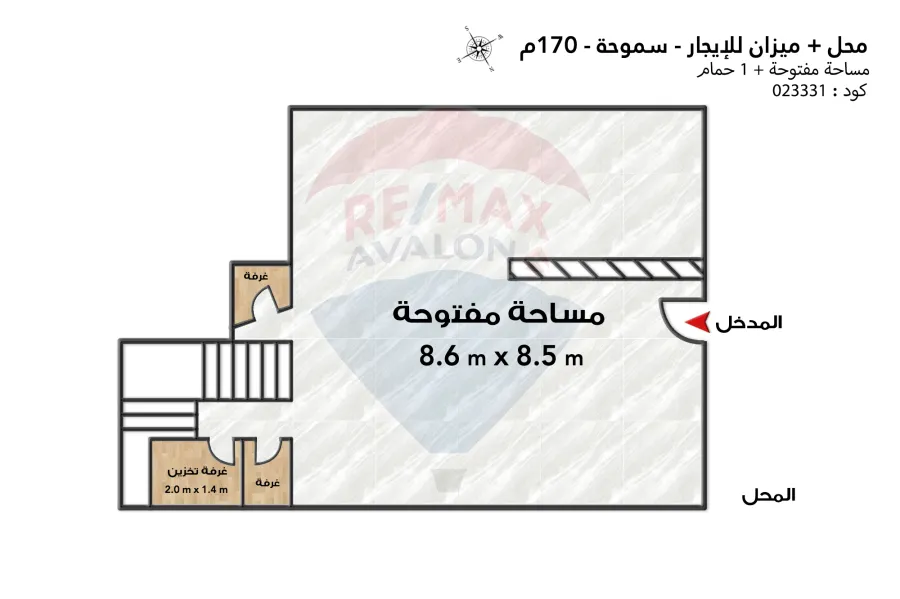 محل تجاري للإيجار 170 م سموحة (بجوار مول الزهران)