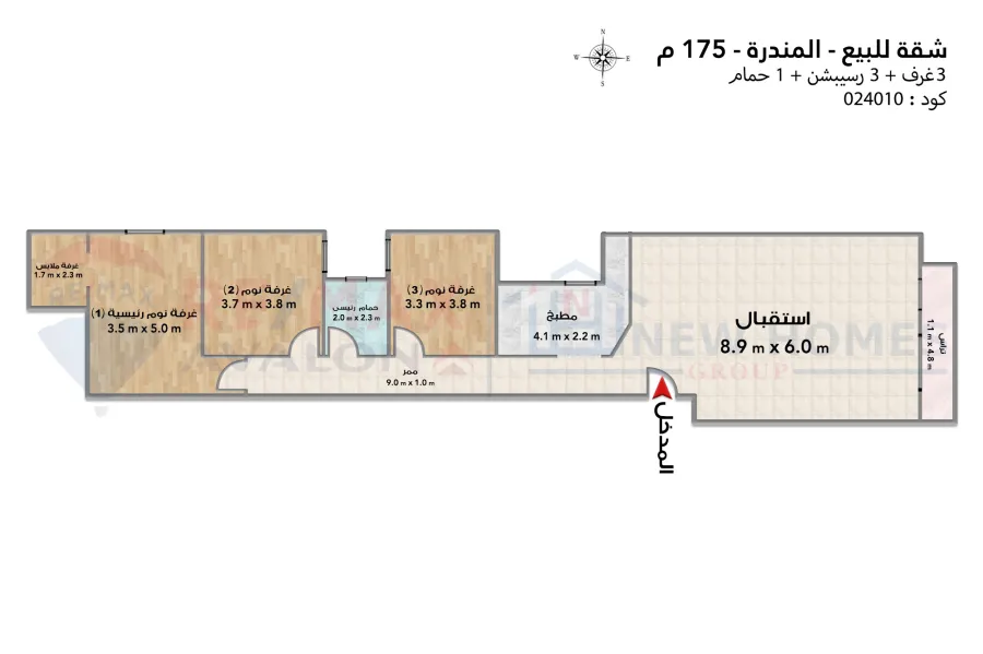 Apartment for sale 175 m Al Mandara (Idris St)