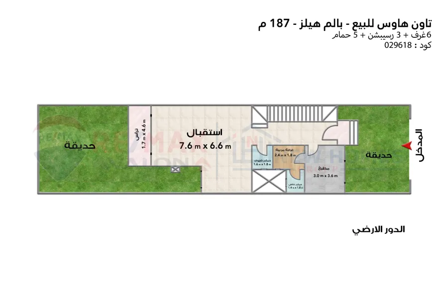 فيلا تاون هاوس للبيع 290 م (بالم هيلز - الاسكندرية )
