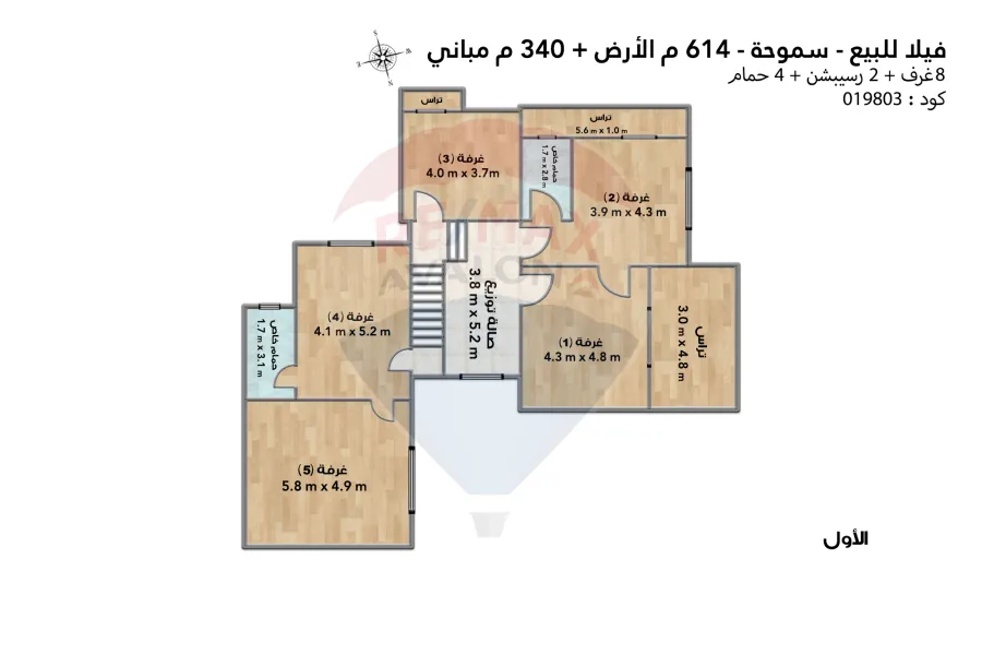 Villa for sale 614 m Smouha (villa district)