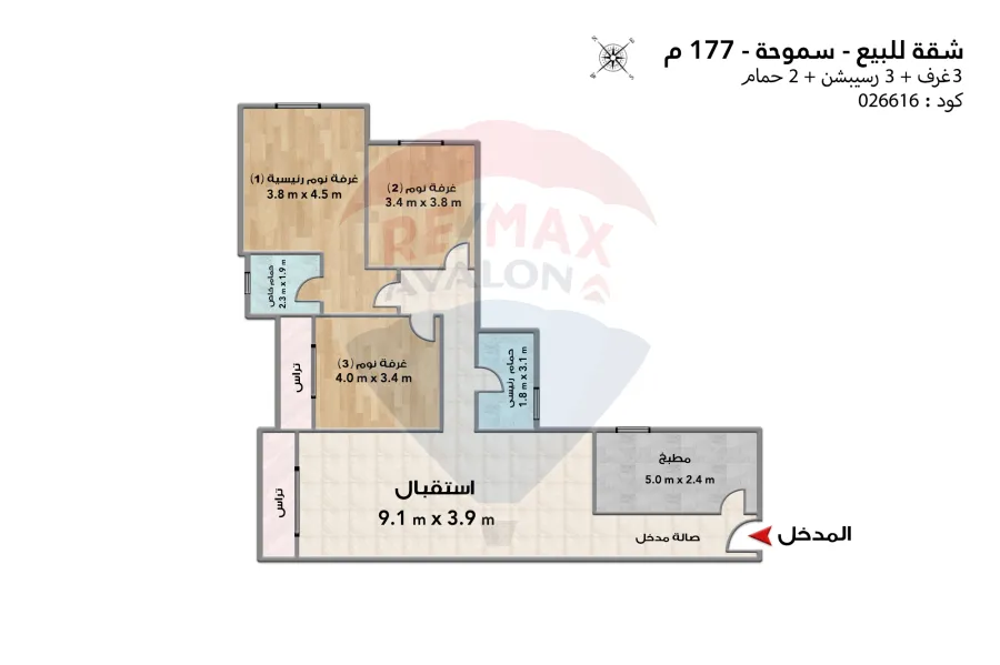Apartment for sale 177 m Smouha (Grand Ville Compound)