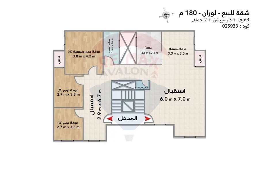 Apartment for sale 180 m Louran (branching from Shaarawy St.)
