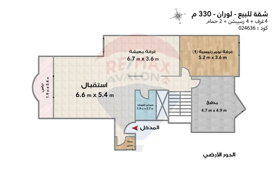 Duplex Apartment for sale 330 m Louran