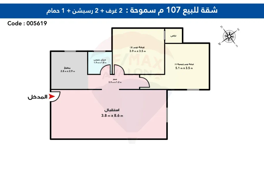 Apartment For Sale 107 m Smouha (Saraya style - infront of 14 may)
