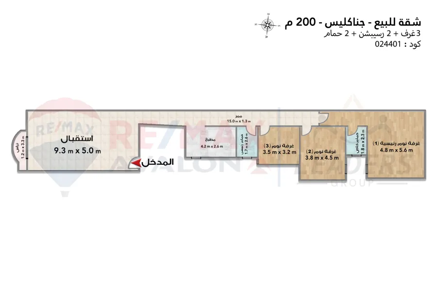 Apartment for sale 200 m Janaklis (steps from Abu Qir St.)