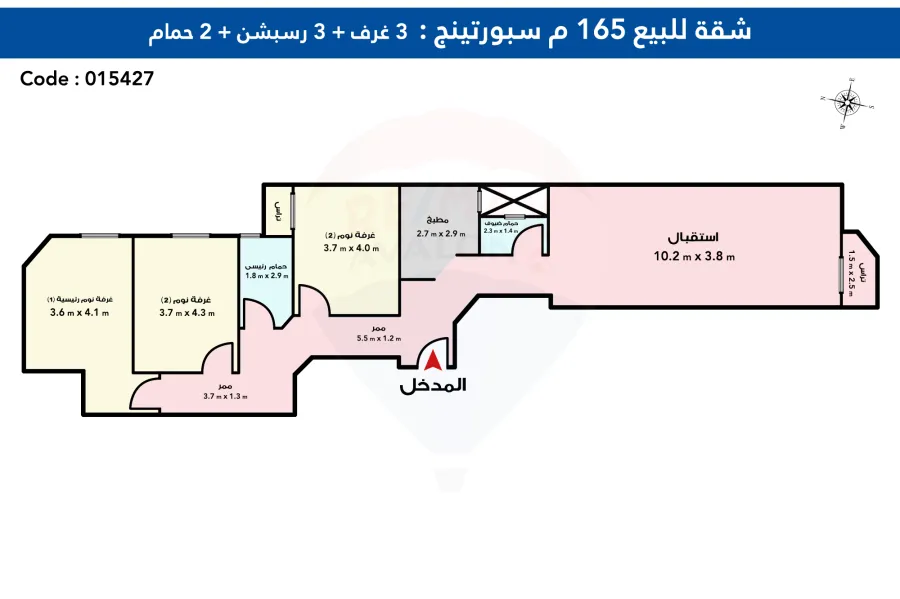 شقة للبيع 165 م سبورتنج (خطوات من نادى سبورتنج)