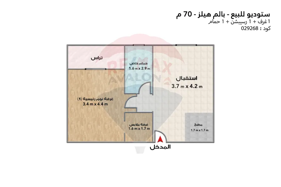 ستوديو للبيع 70 م (بالم هيلز الأسكندرية)