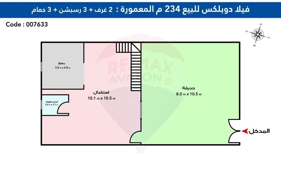 فيلا دوبليكس للبيع 234 م المعمورة الشاطيء (المجموعة السادسة)