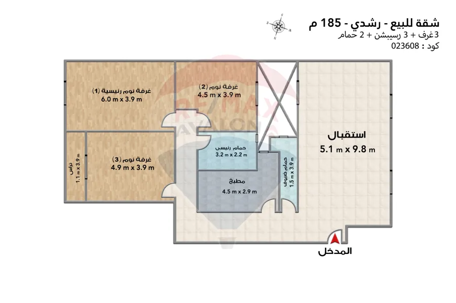 شقة للبيع 185 م رشدي (بين الترام و البحر)