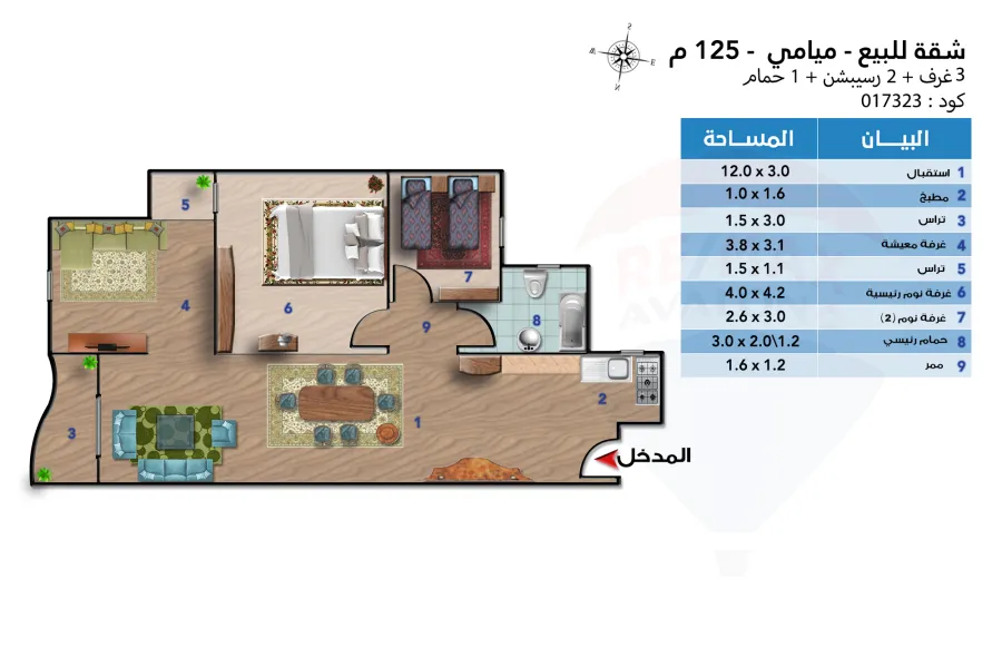 شقة للبيع 125 م ميامي (ش مصطفي كامل)