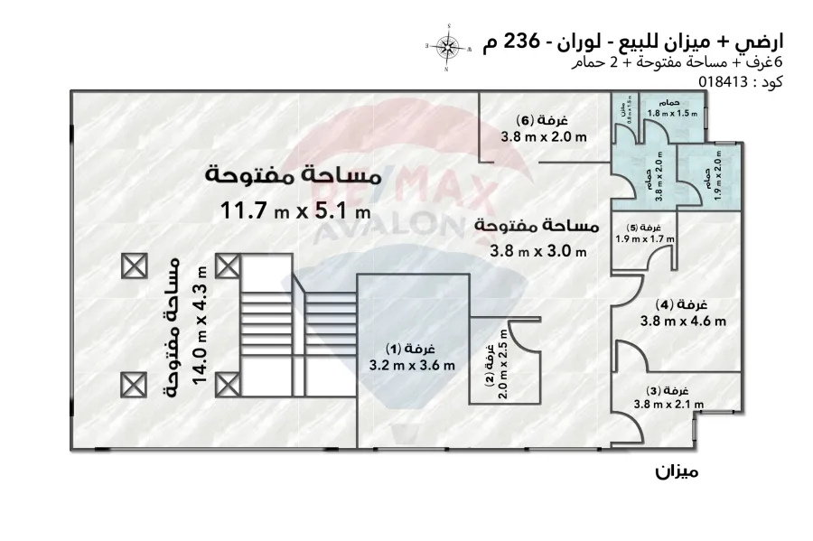 Commercial Mizannine Duplex for sale 236 m Louran (Al-Eqbal main st)