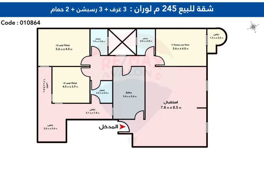 Apartment for sale 245 m Louran (Abdel Khaleq Tharwat St)