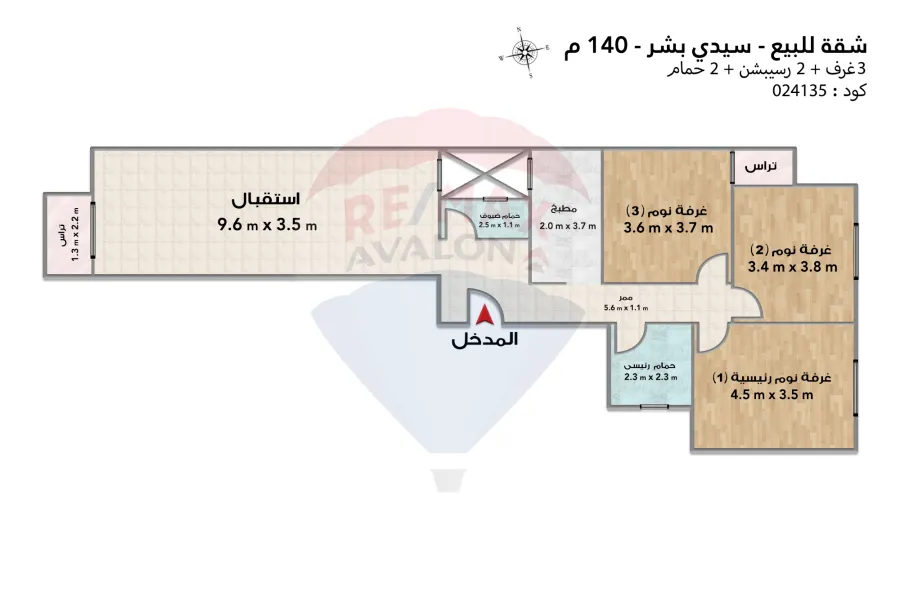 شقه للبيع  140 م سيدي بشر (تاني نمره من البحر )