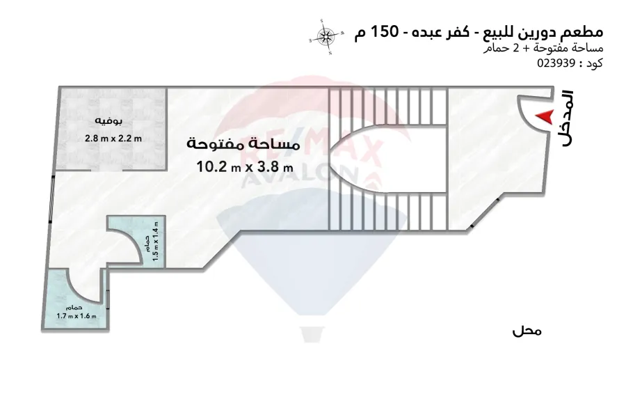 مطعم دورين للبيع 150م كفر عبده (ش عبد العزيز عجمية)
