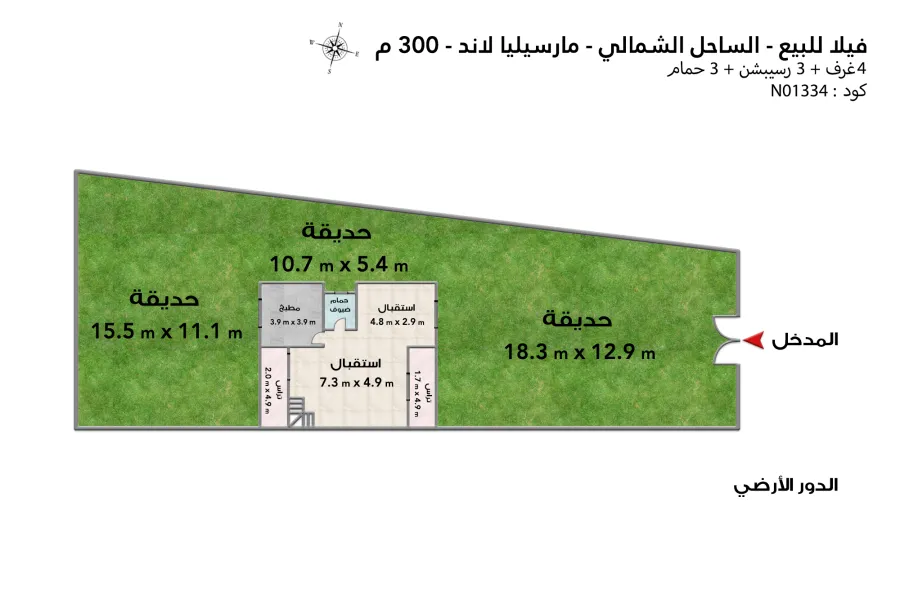 فيلا ستاند الون للبيع (مارسيليا لاند) 300 م مباني