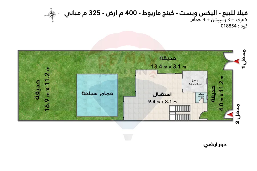 Villa for sale 400 m King Mariout (Alex West compound)