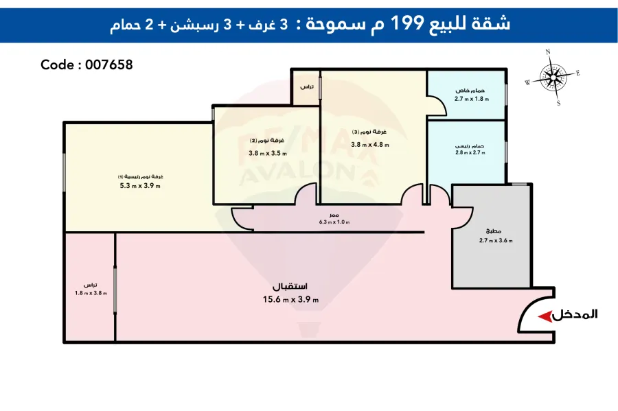 شقة للبيع 199 م سموحة أبراج الصيادلة)