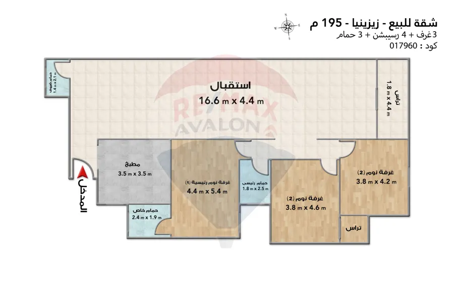 Licensed apartment for sale 195 m Zezinia (steps from Abu Qir st.)