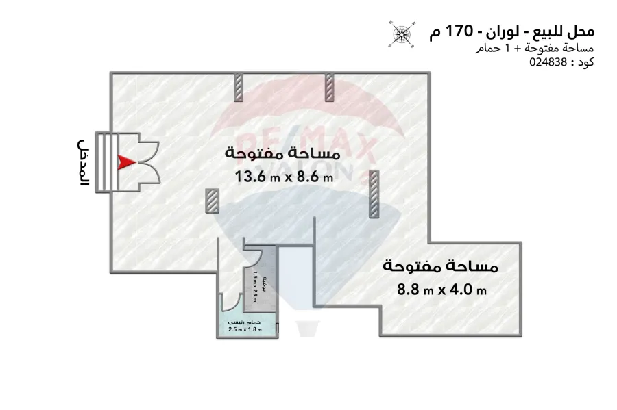 محل للبيع 170 م لوران (ثاني نمرة من ش أبو قير - عمارة براند)