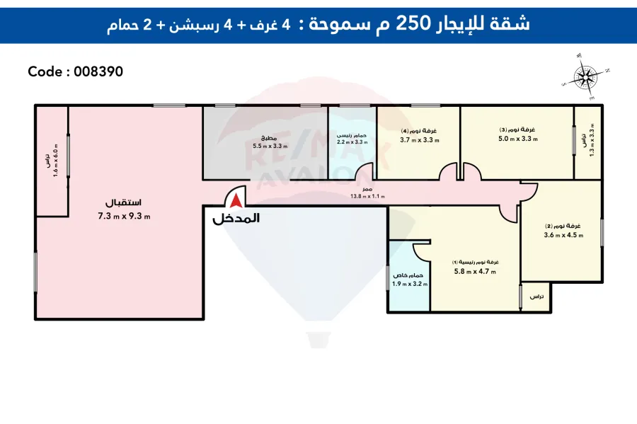 شقة للإيجار 250م سموحة (أبراج بيتك فى النادى - شارع النقل والهندسة)