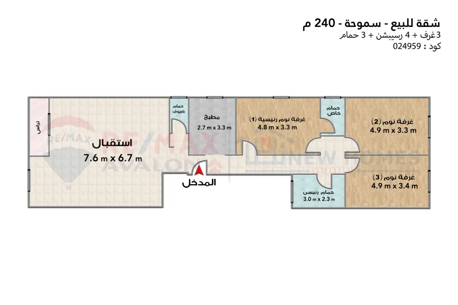 Apartment for sale 240 m Smouha (Qudah Division)