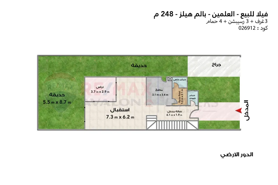 Twin house villa for sale (Palm Hills - El Alamein) 248 m