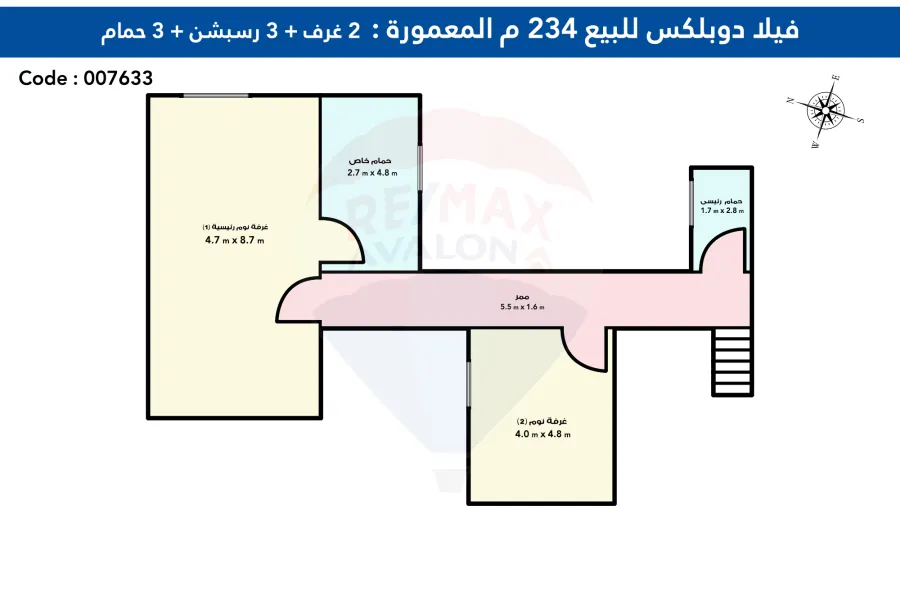 فيلا دوبليكس للبيع 234 م المعمورة الشاطيء (المجموعة السادسة)