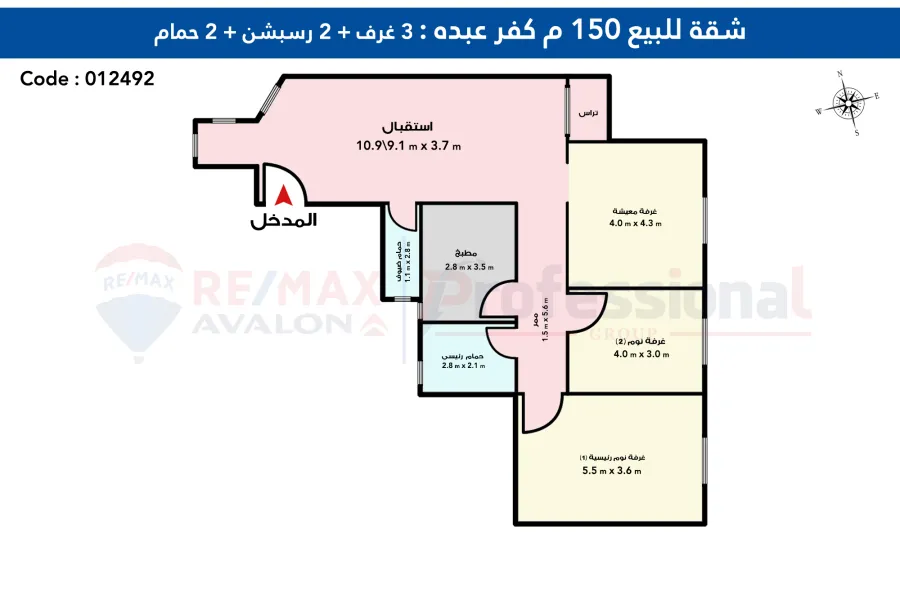Apartment for sale 150 m Kafr Abdo (Steps from Saint Jenny Square)
