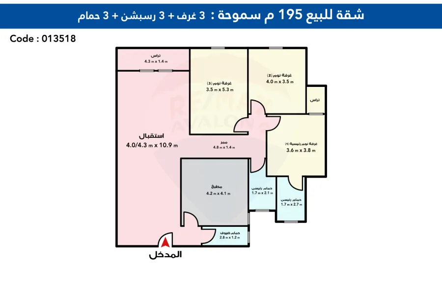 شقة للبيع 190 م سموحة (كومباوند جراند فيو - طريق 14 مايو)