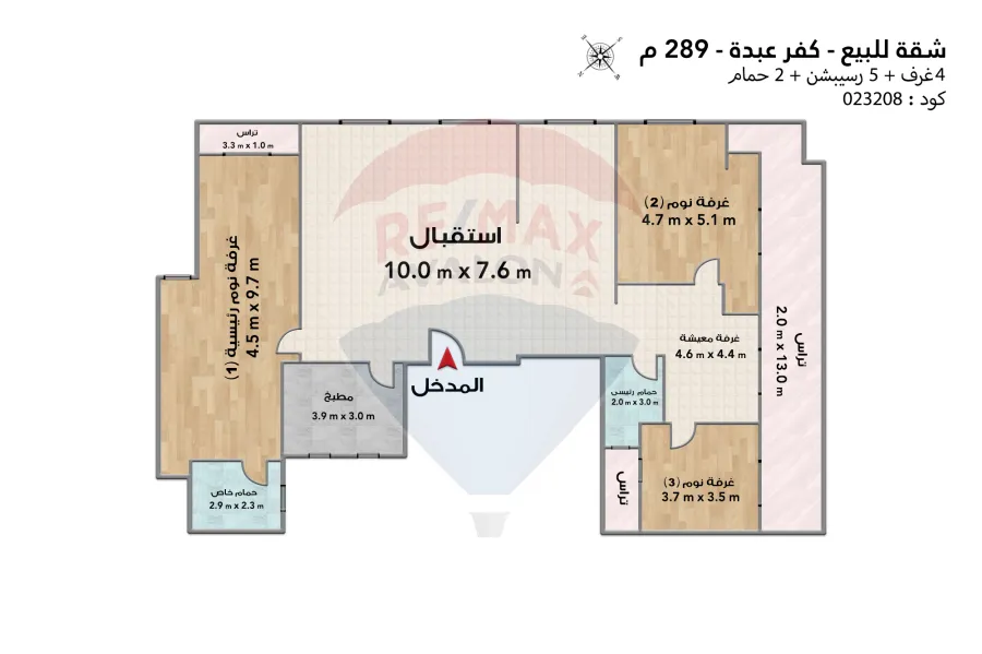 Apartment for sale 289 m Kafr Abdo (Khalil El Khayat St.)