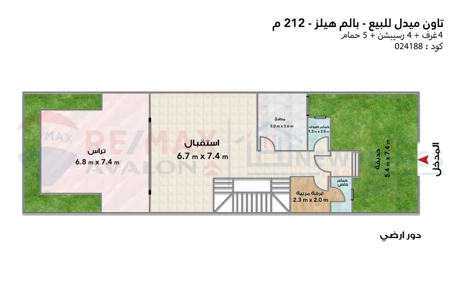 Town middle for sale 212 m Alexandria (Palm Hills)