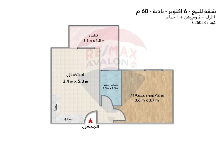 Apartment for sale 60 m 6 October (Badya)