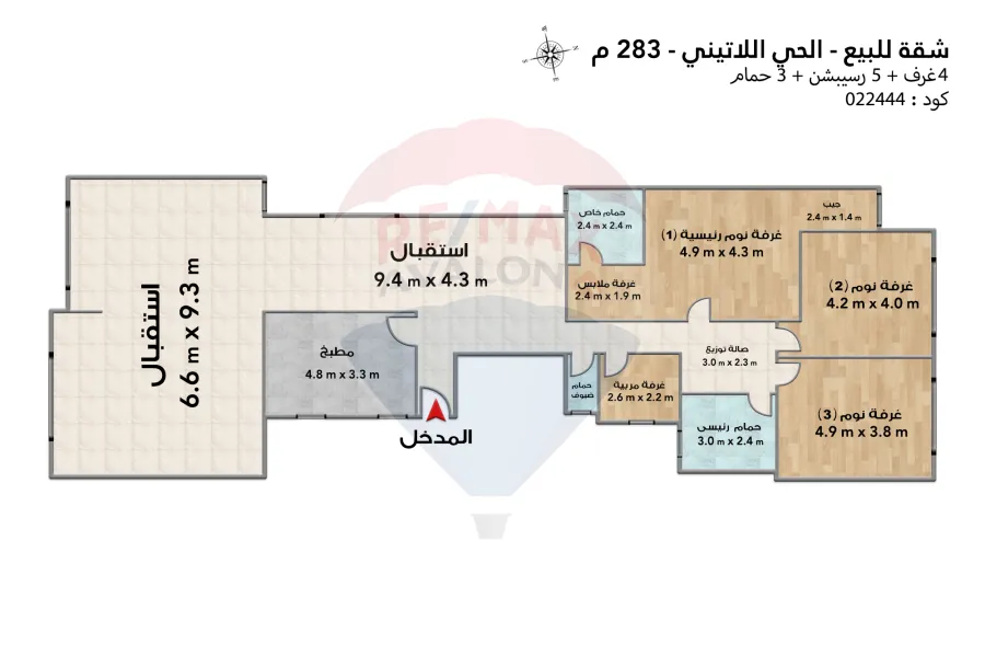 Apartment for sale, 283 m Latin District (El-faraana St.) - 12,000,000 EGP