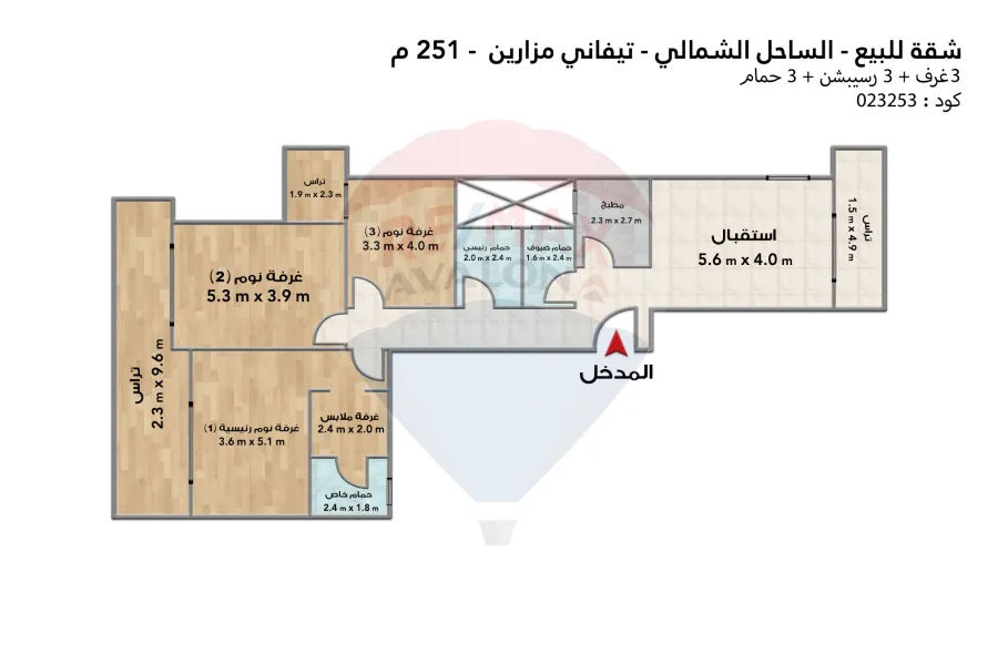 شقة للبيع (مزارين تيفاني - العلمين الجديدة) 251 م
