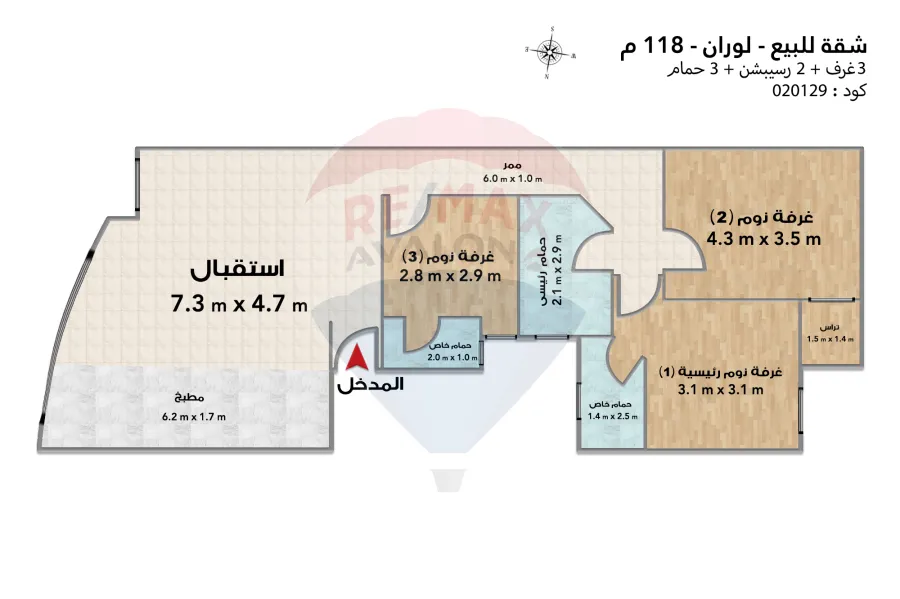 Apartment for sale 118 m Louran (steps from Al-Eqbal Street)