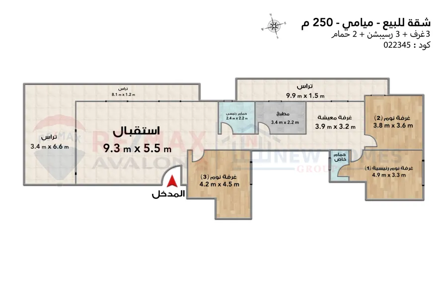 Apartment For Sale 250 m Miami (Second number from the sea)