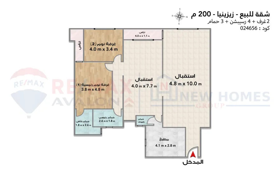 شقة للبيع 200 م زيزينيا (علي الترام مباشرة - برج براند)