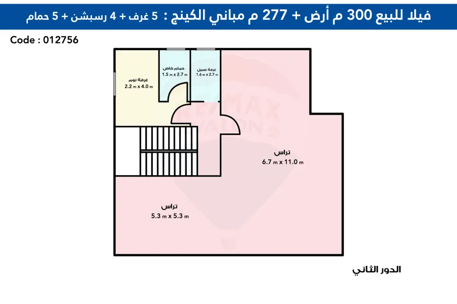 Villa for Sale 300 m King Maryot (Green Oasis Compound)