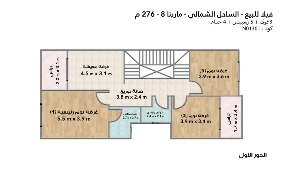 تاون هاوس كورنر للبيع ( مارينا 8 ) 276 م  مباني