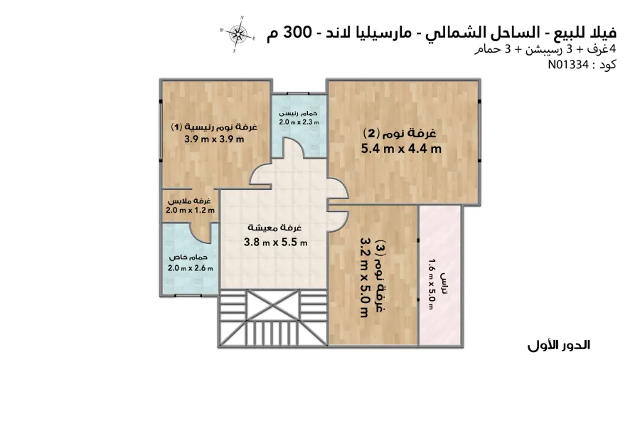 فيلا ستاند الون للبيع (مارسيليا لاند) 300 م مباني