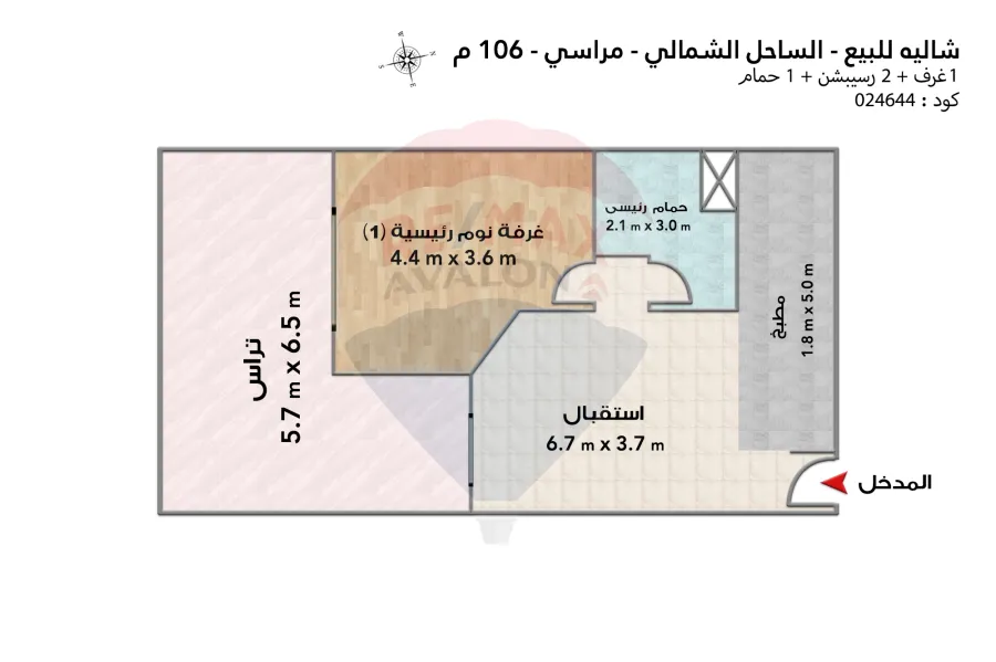 Chalet for sale (Marassi - Marina Residence) 106 m