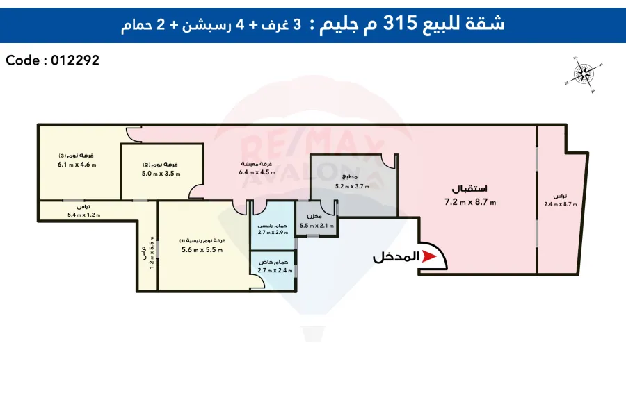 شقة للبيع 315 م جليم (علي البحر مباشرة)