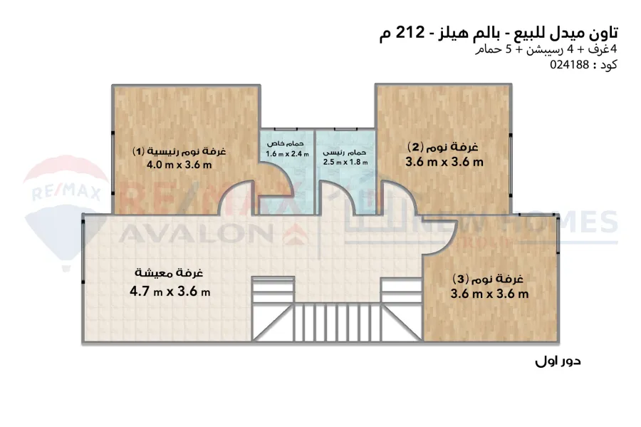 Town middle for sale 212 m Alexandria (Palm Hills)