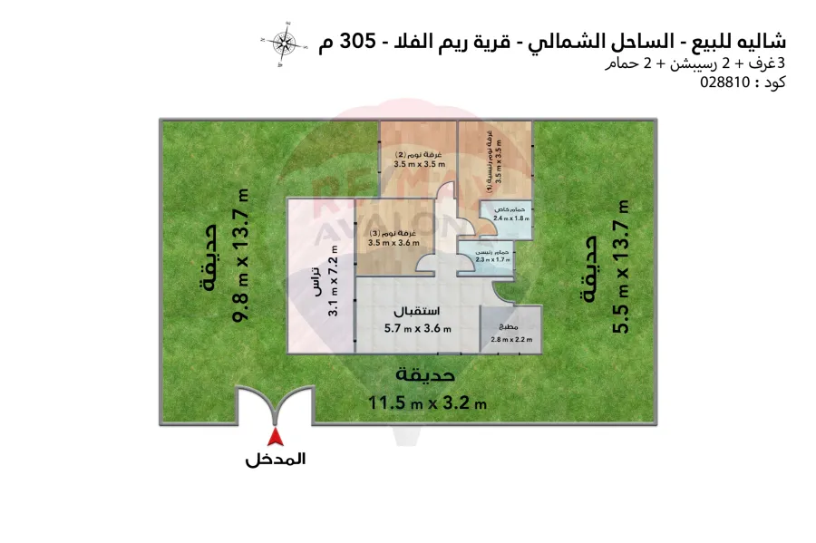 شالية مستقل ارضي بجاردن للبيع (ريم الفلا) 105 م