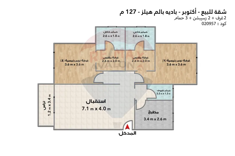 Apartment for sale 127 m October (Badya - Palm Hills)