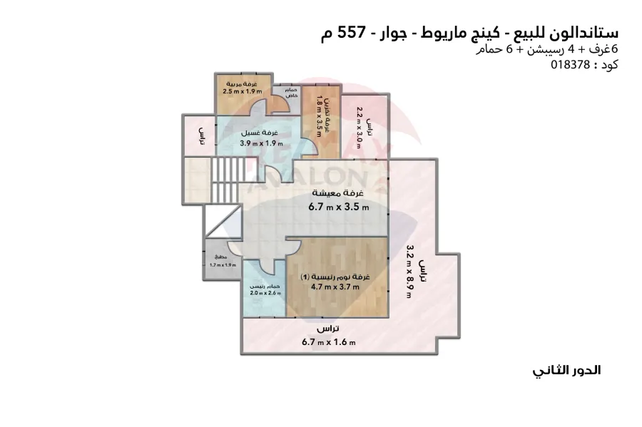 فيلا ستاند الون للبيع 557 م كينج مريوط (جوار)