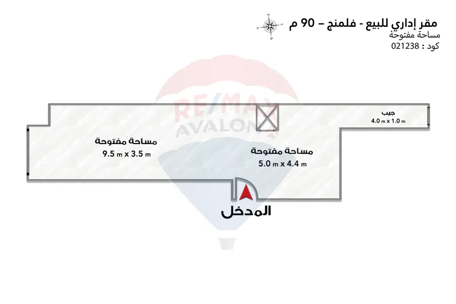 Administrative unit for Sale 90 m Fleming (On the tram station)